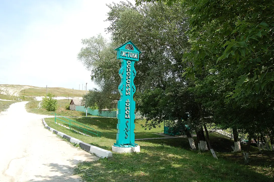 Seversky Donets Source