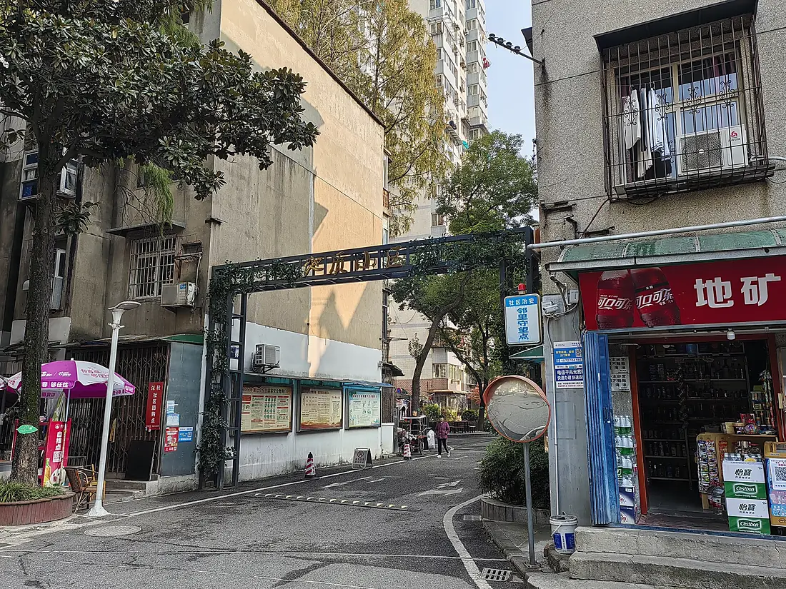 20231126 Hubei Sheng Dizhiju
