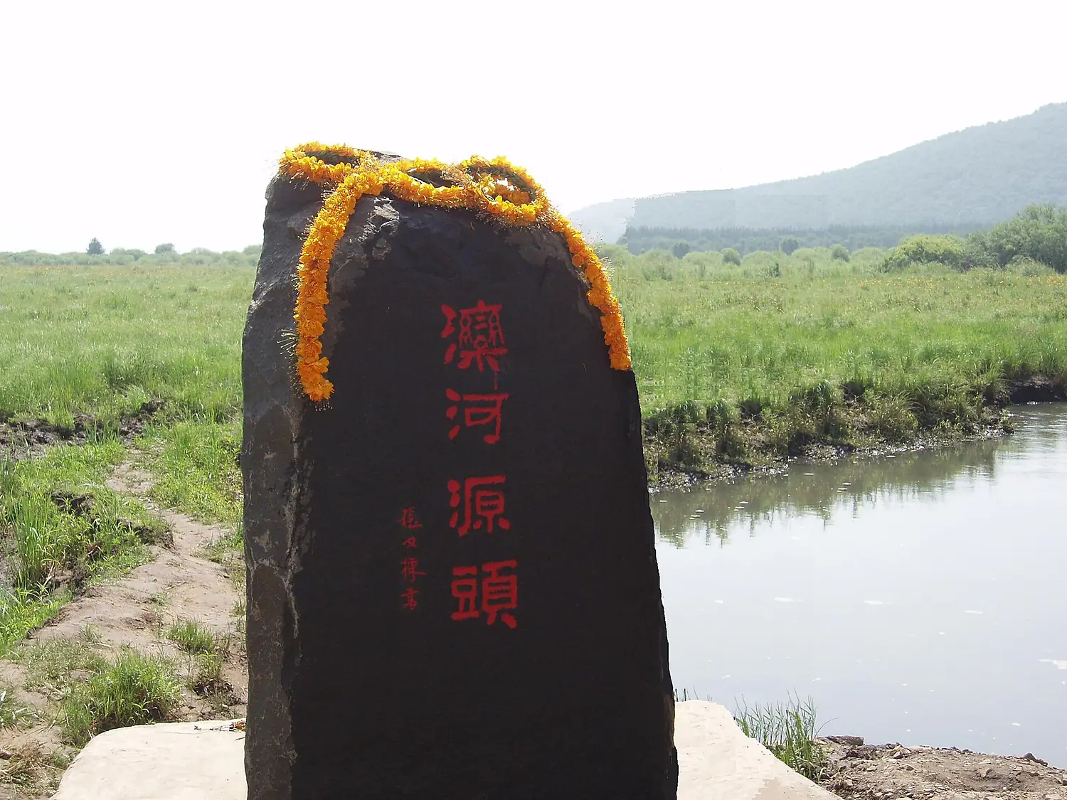 LuanheYuan2
