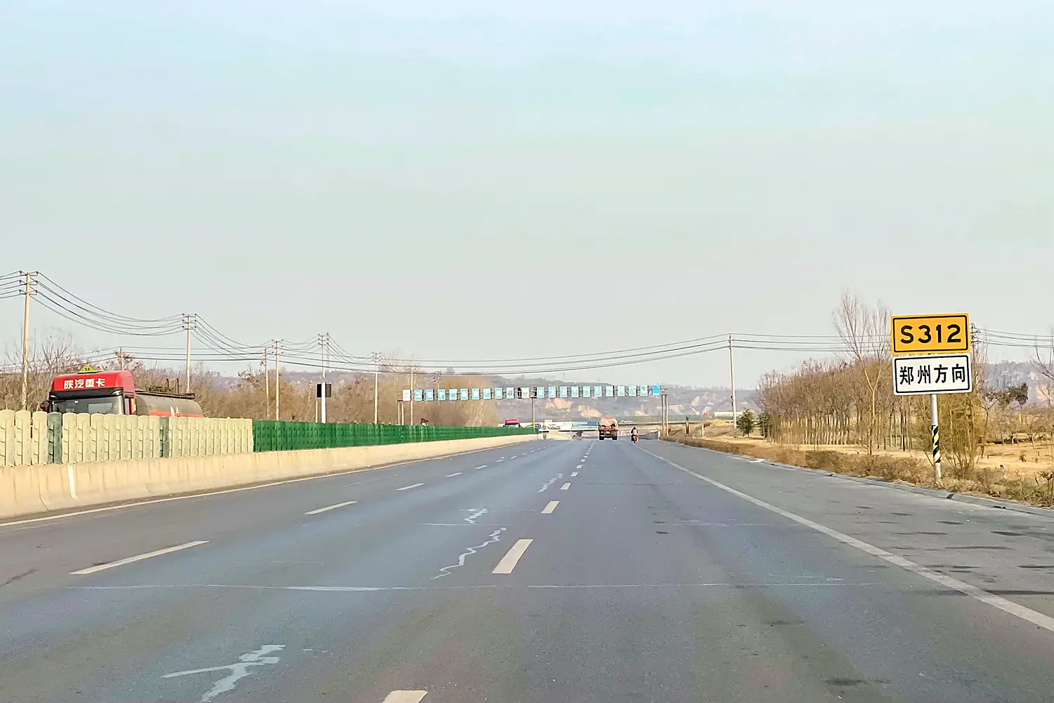20230110 Henan S312 Highway in Gongyi