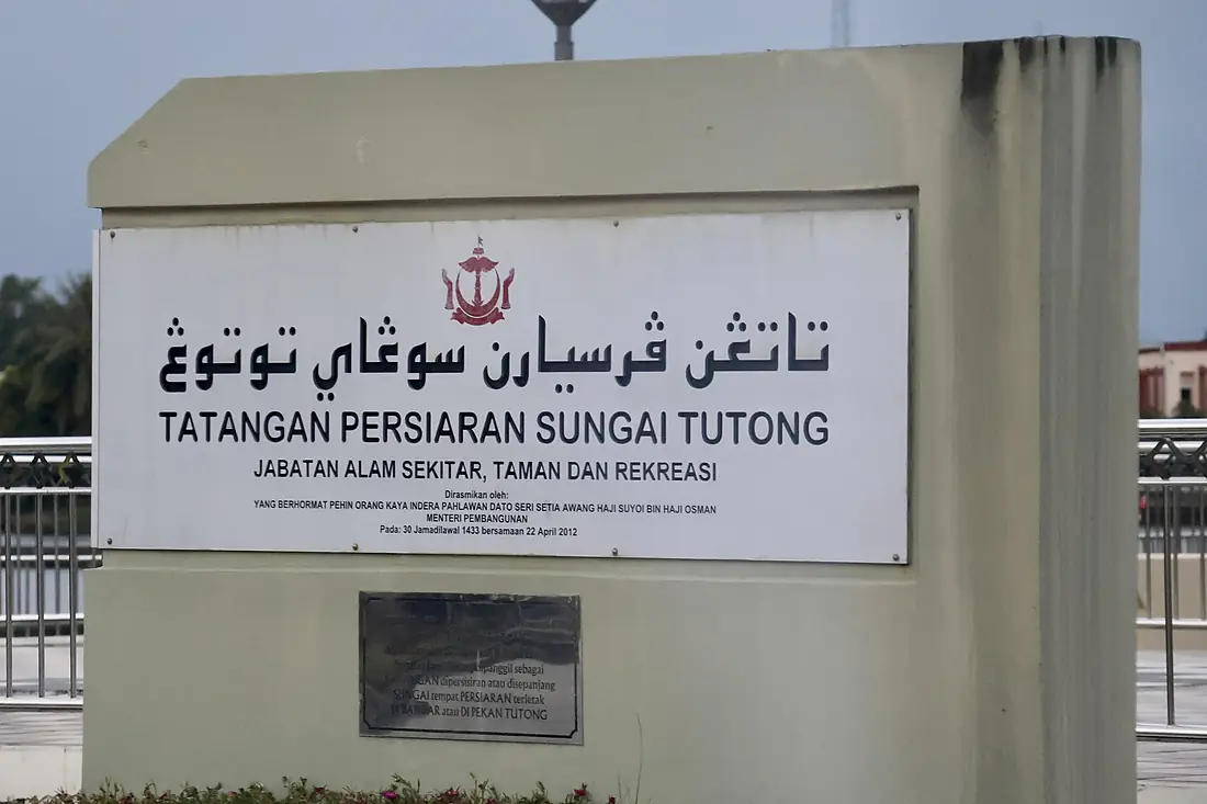 Tatangan Persiaran Sungai Tutong